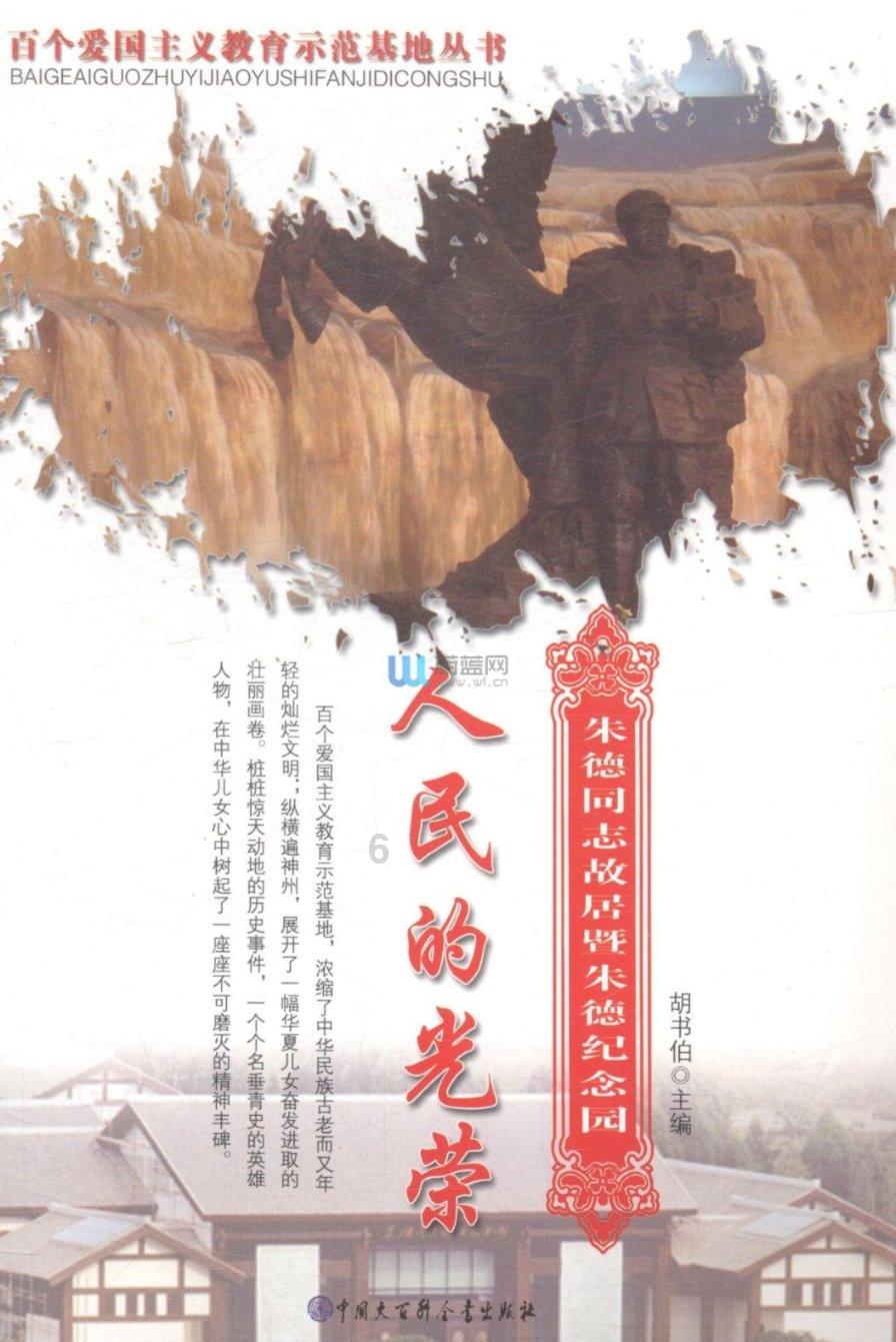 擦亮“文化底色” 增强“文化底气” 通过多彩本土文化 展示海南自贸港形象